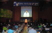 새생명교회 중보기도
