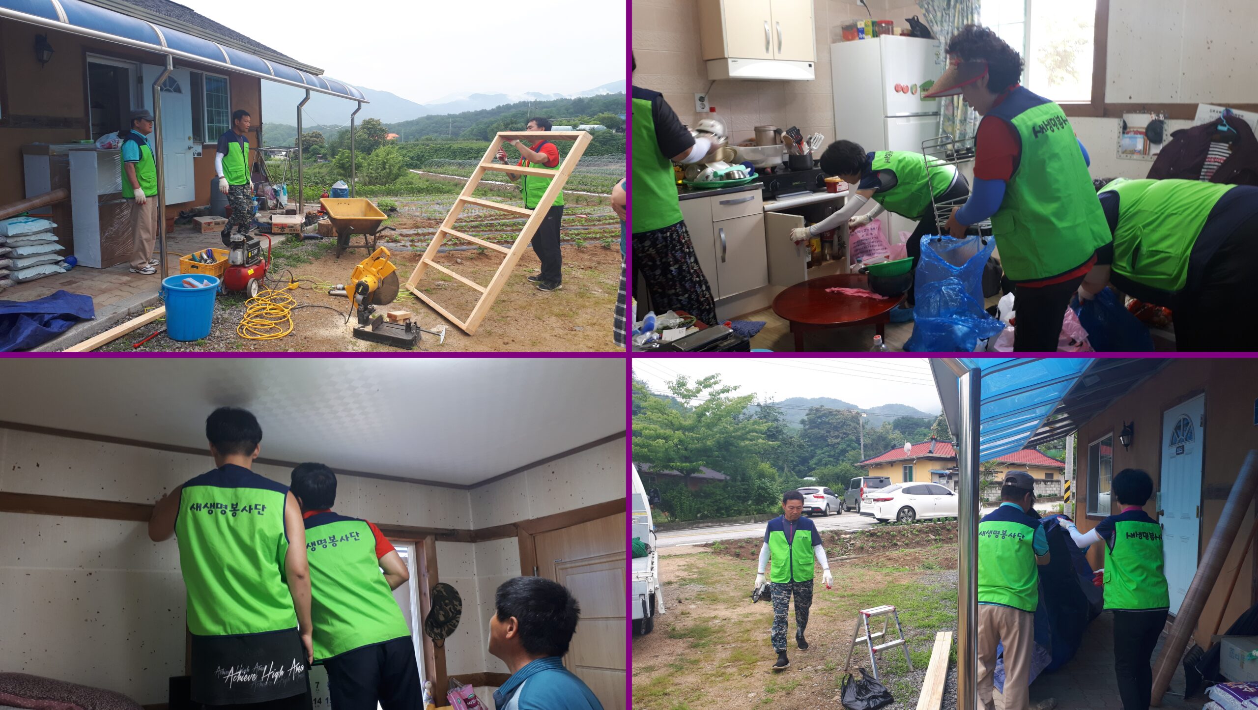 20190629_083935-tile공사중.jpg